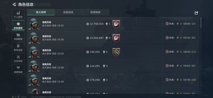 有人一起吗跑跑刀破产了截图
