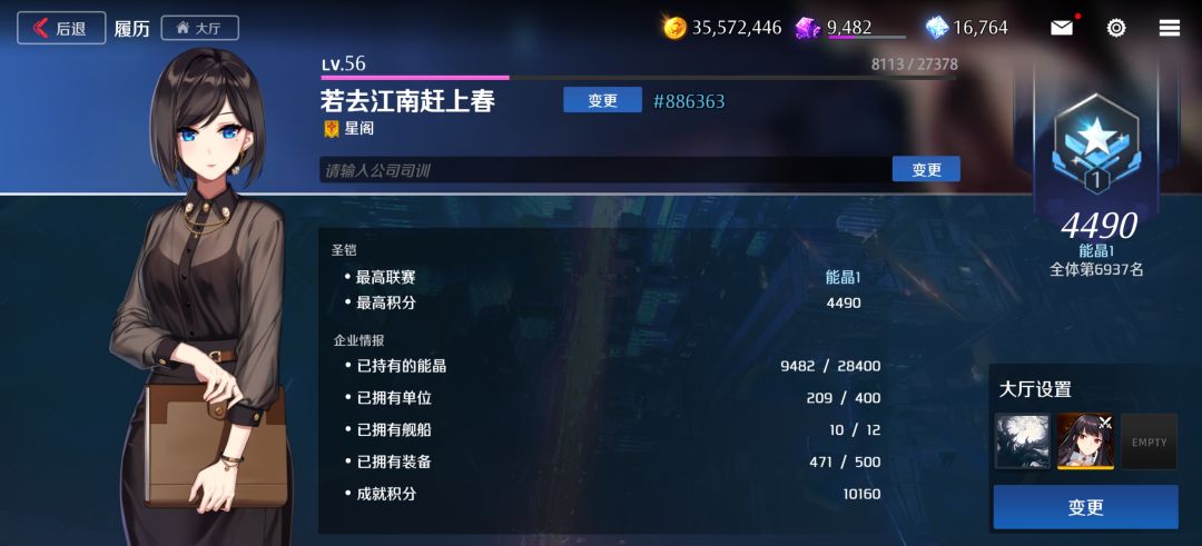 动态图片 4