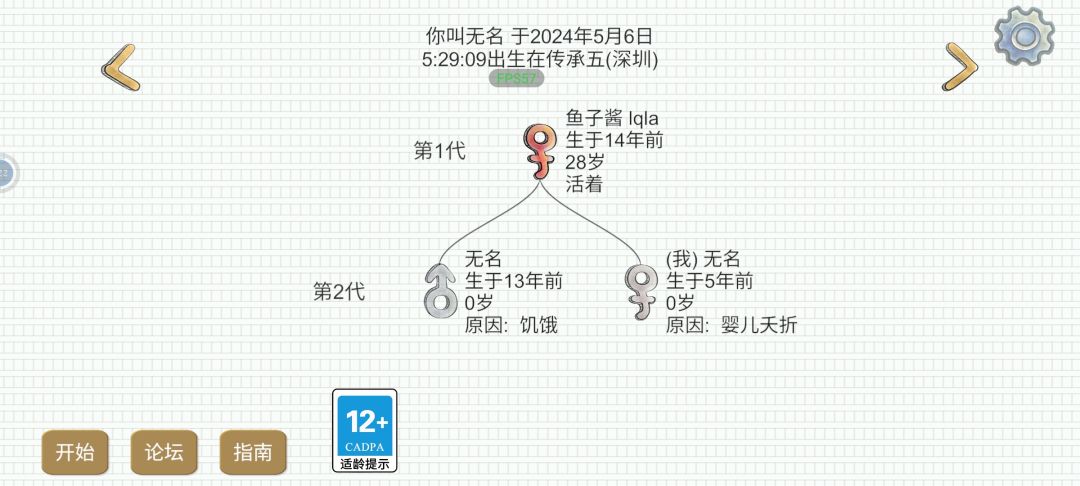 怎么回事啊? 1
