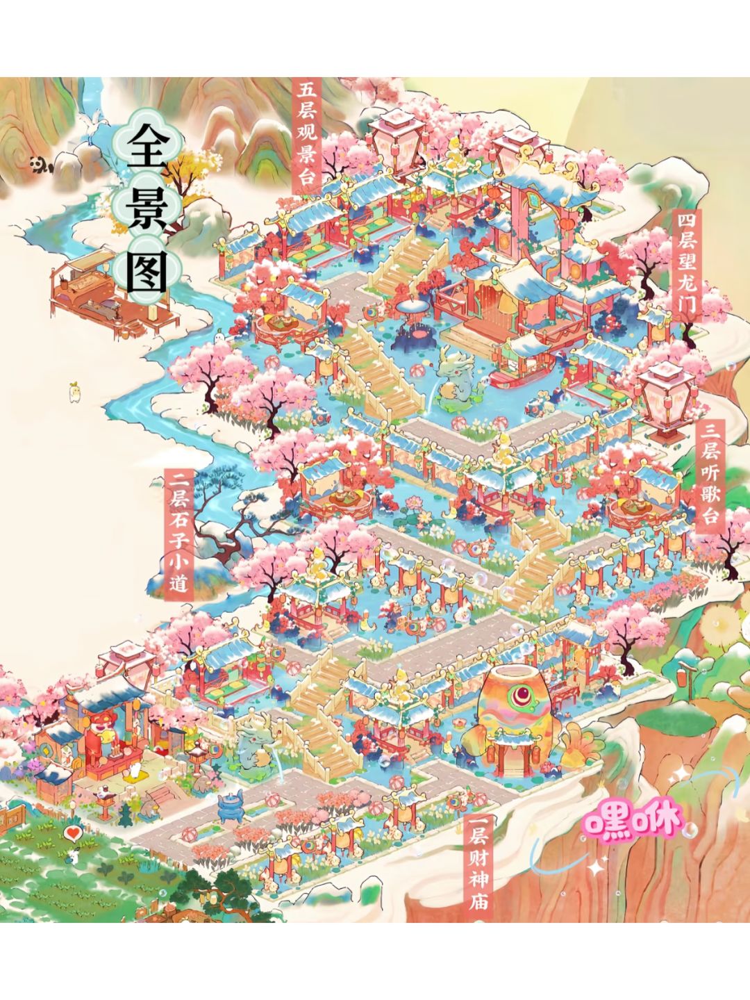 桃源｜新甲二岛右边布局 3