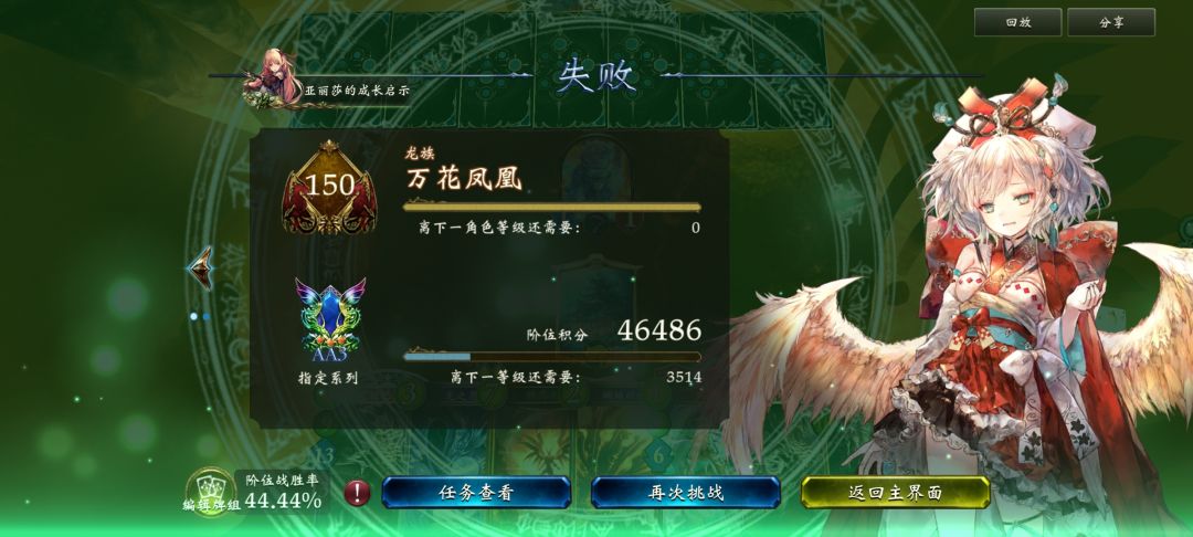 版本更新之后,死的小狗是不是出bug了 2