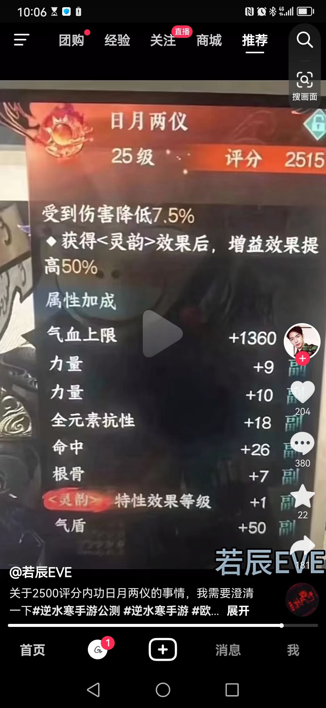 变态不。 1