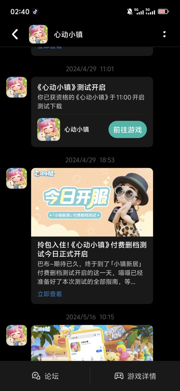 没有奖励截图