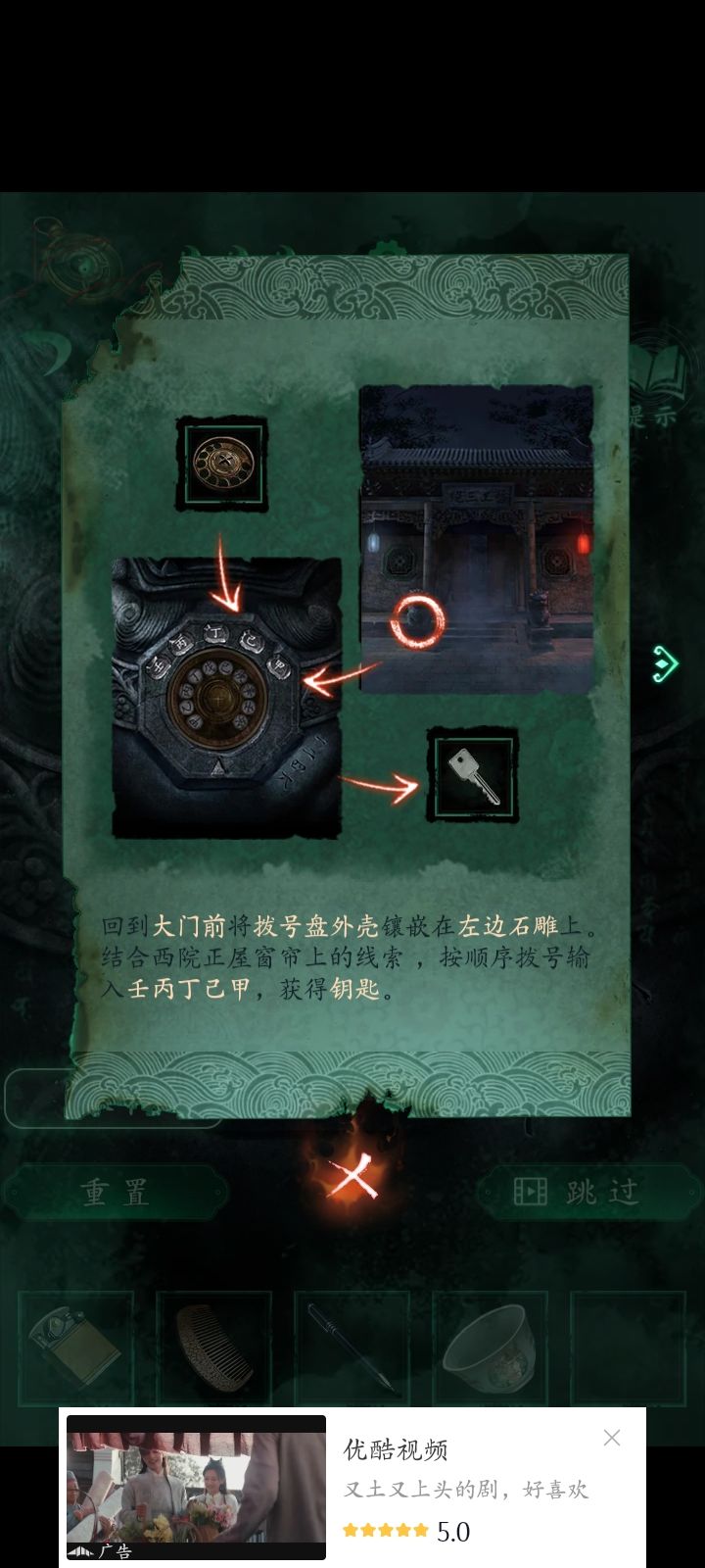 动态图片 2