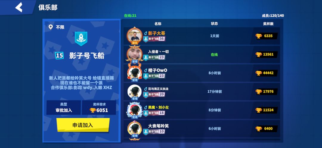 真不错 2