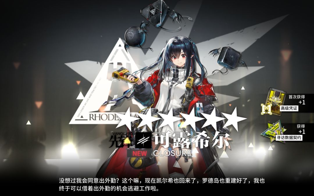 单抽 1