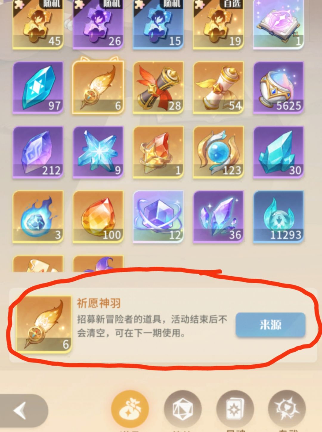这玩意可以囤吗? 1