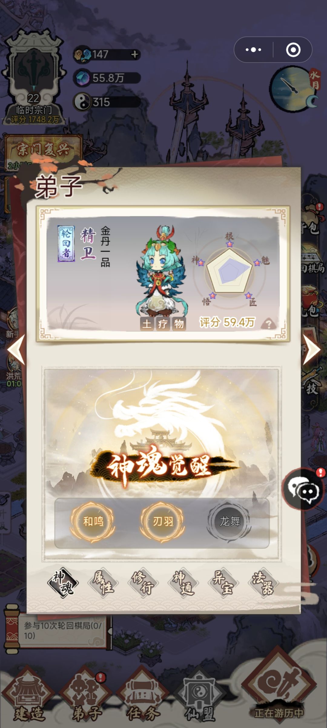 想问一下为什么专武装备不了？ 3