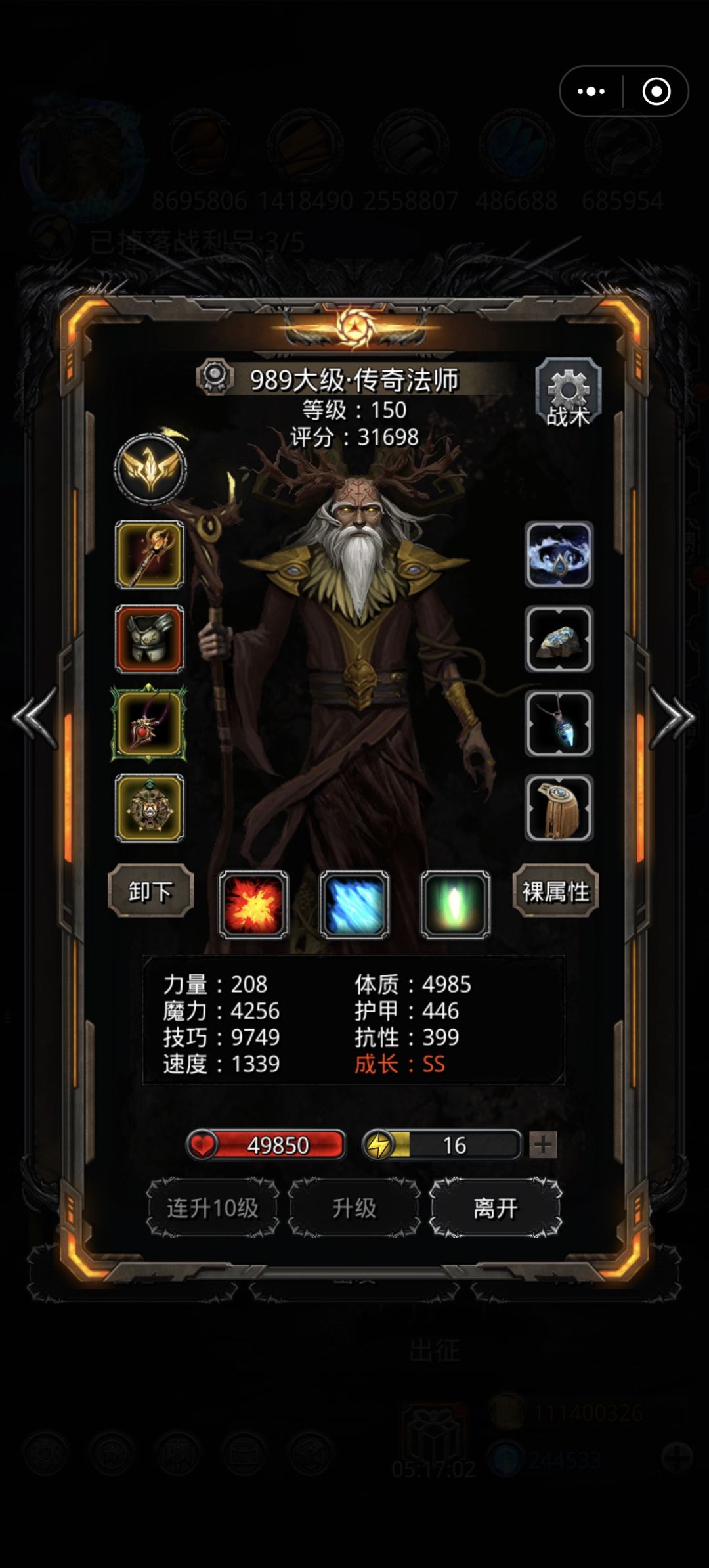 51boss真难刷啊两天了,还不过 2