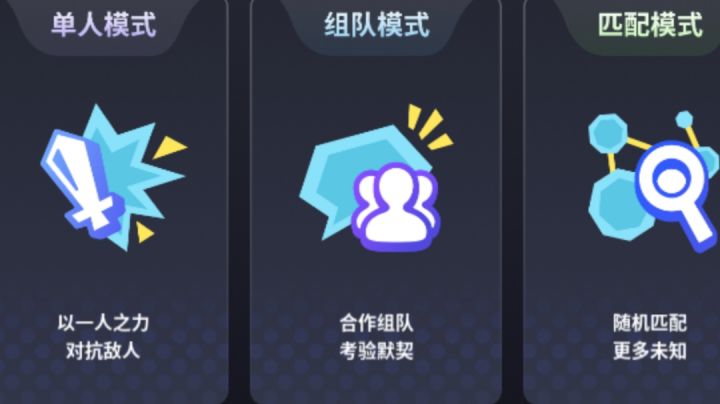 视频领奖闪退截图