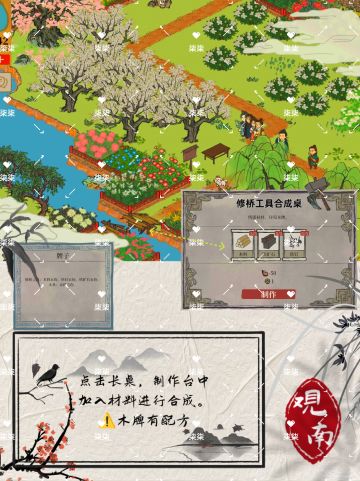 【探险攻略】| 扬州府 ◆ 船行千里