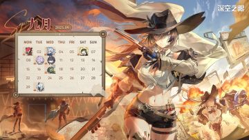 《深空之眼》9月日历壁纸分享