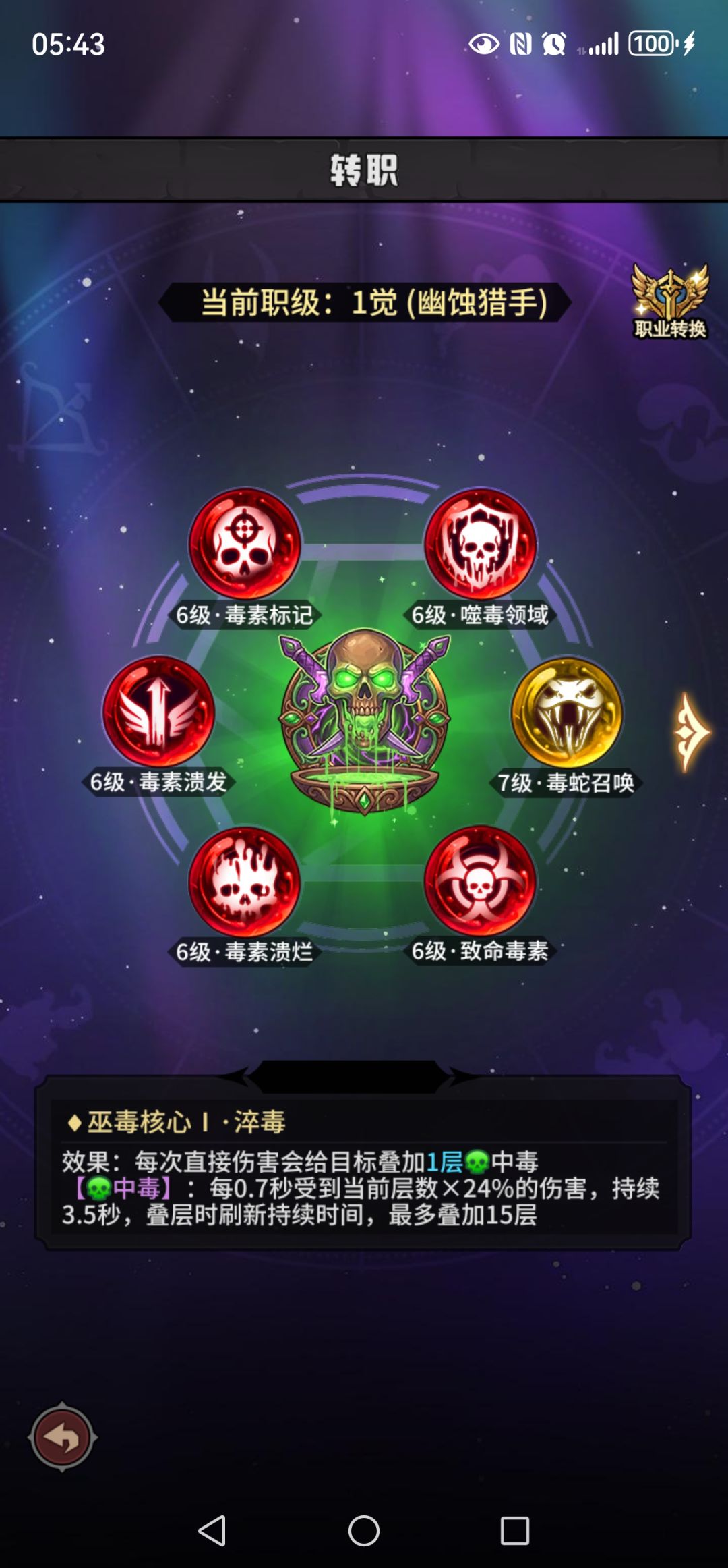 14万攻击如何过剑主，求教学 3
