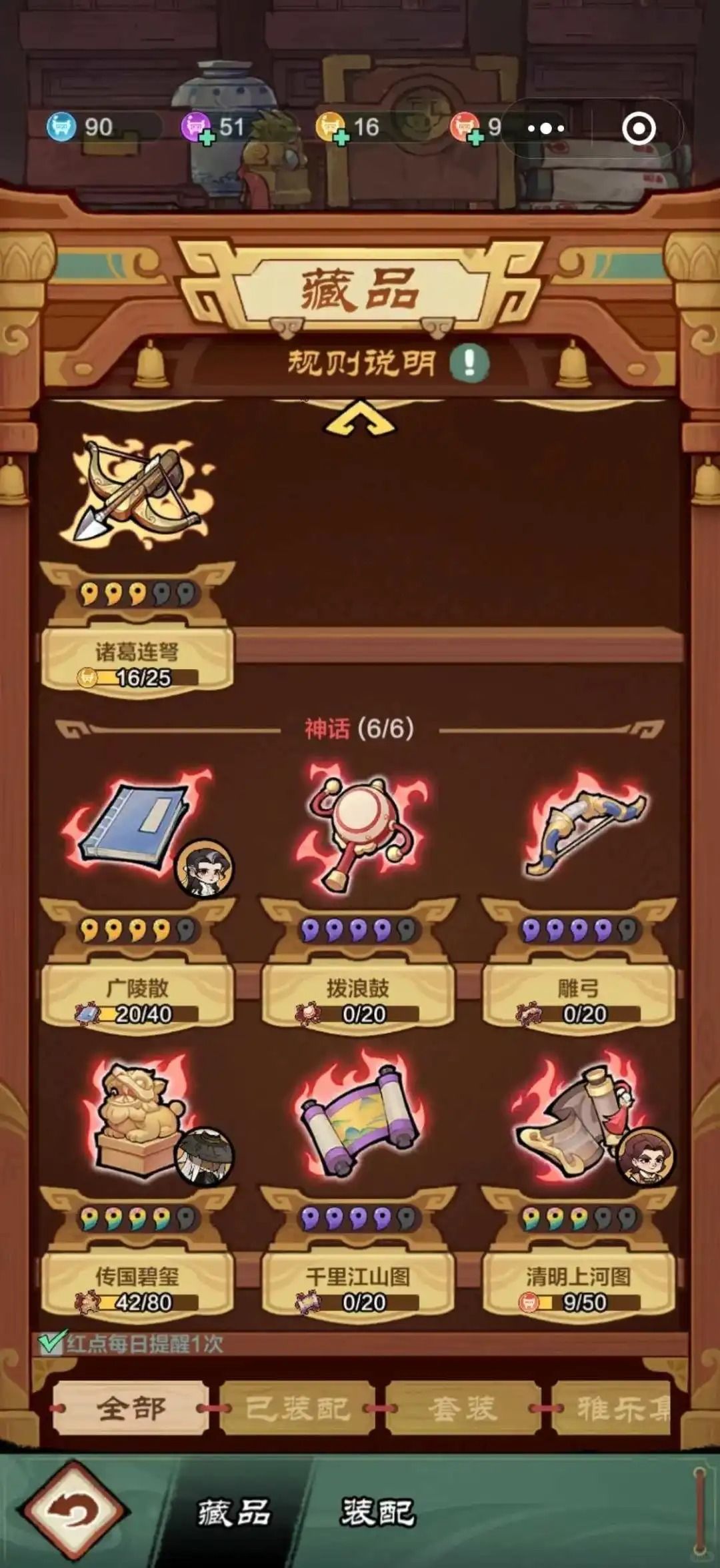 小小英雄最新兑换码合集 2