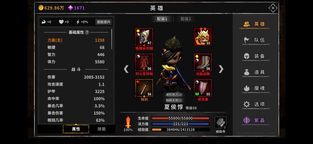 动态图片 2