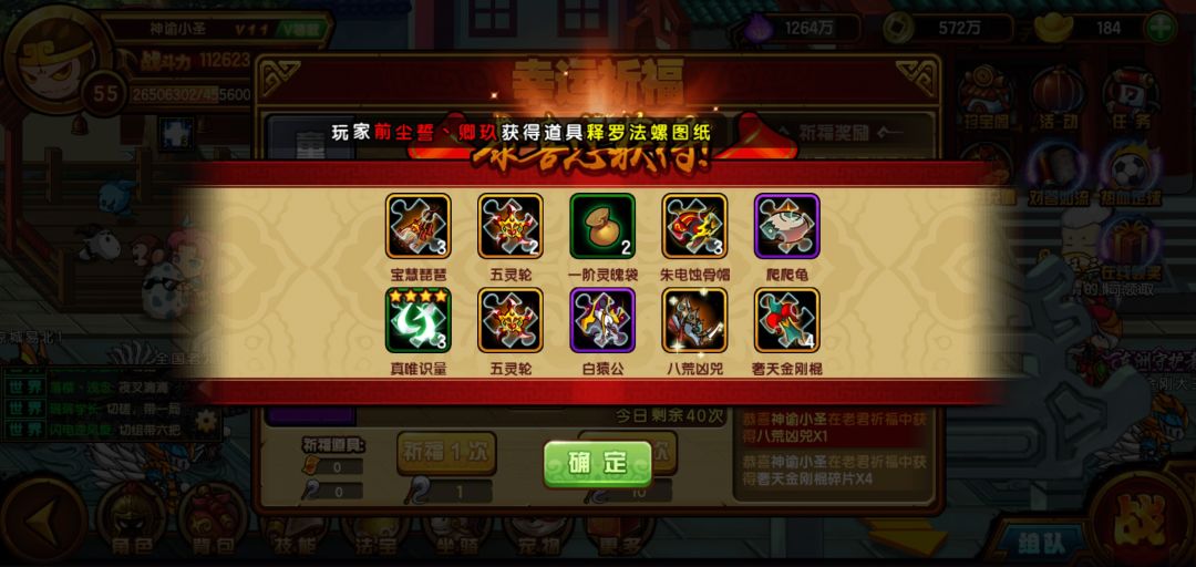 动态图片 1