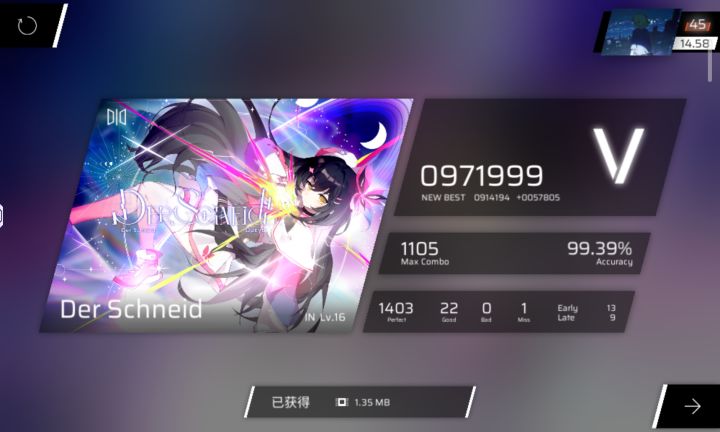 新手截图