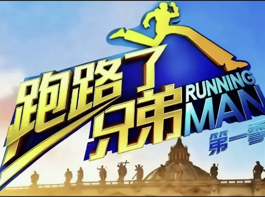 退游估号 1