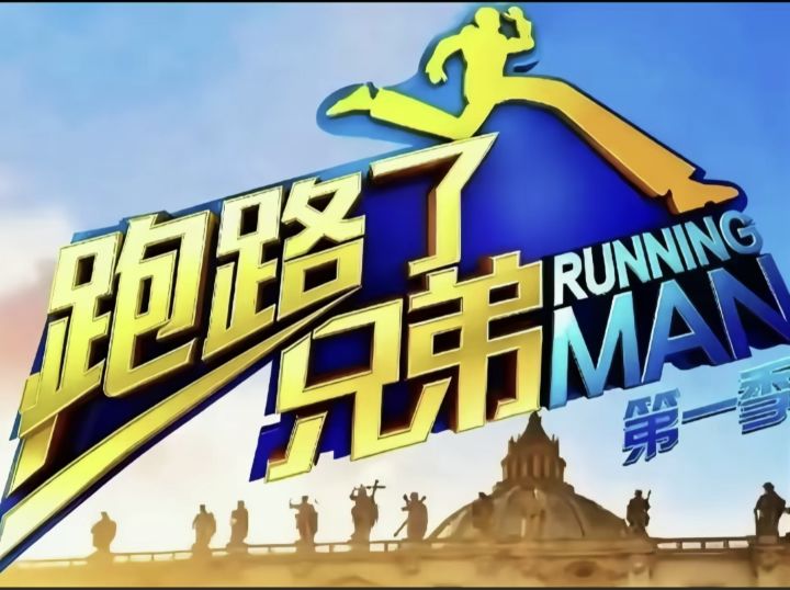 退游估号截图