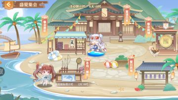 【盛夏集会】7.20活动预告