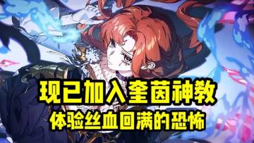 《银与绯》全是数值怪，聊聊SSR奎茵和全遗产养成策略