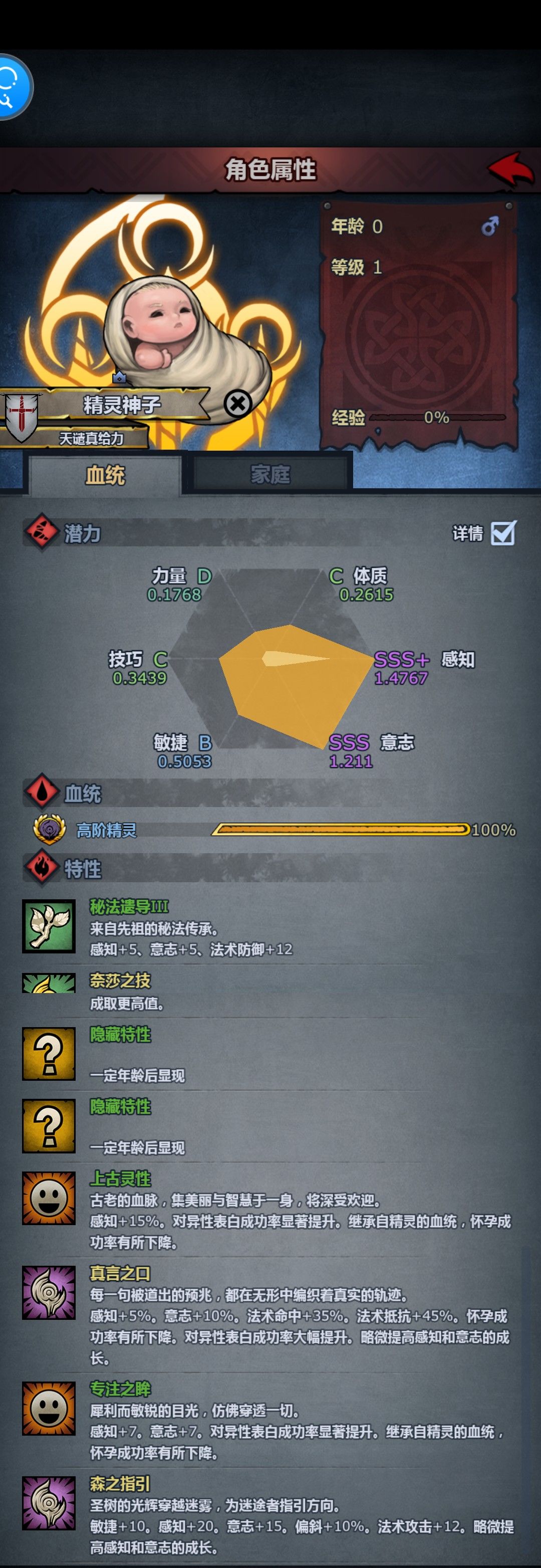 妥协了 3