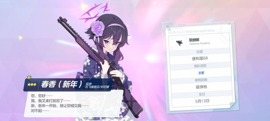 难绷 8