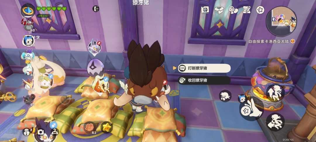 洛克似乎少了个很关键的东西 2