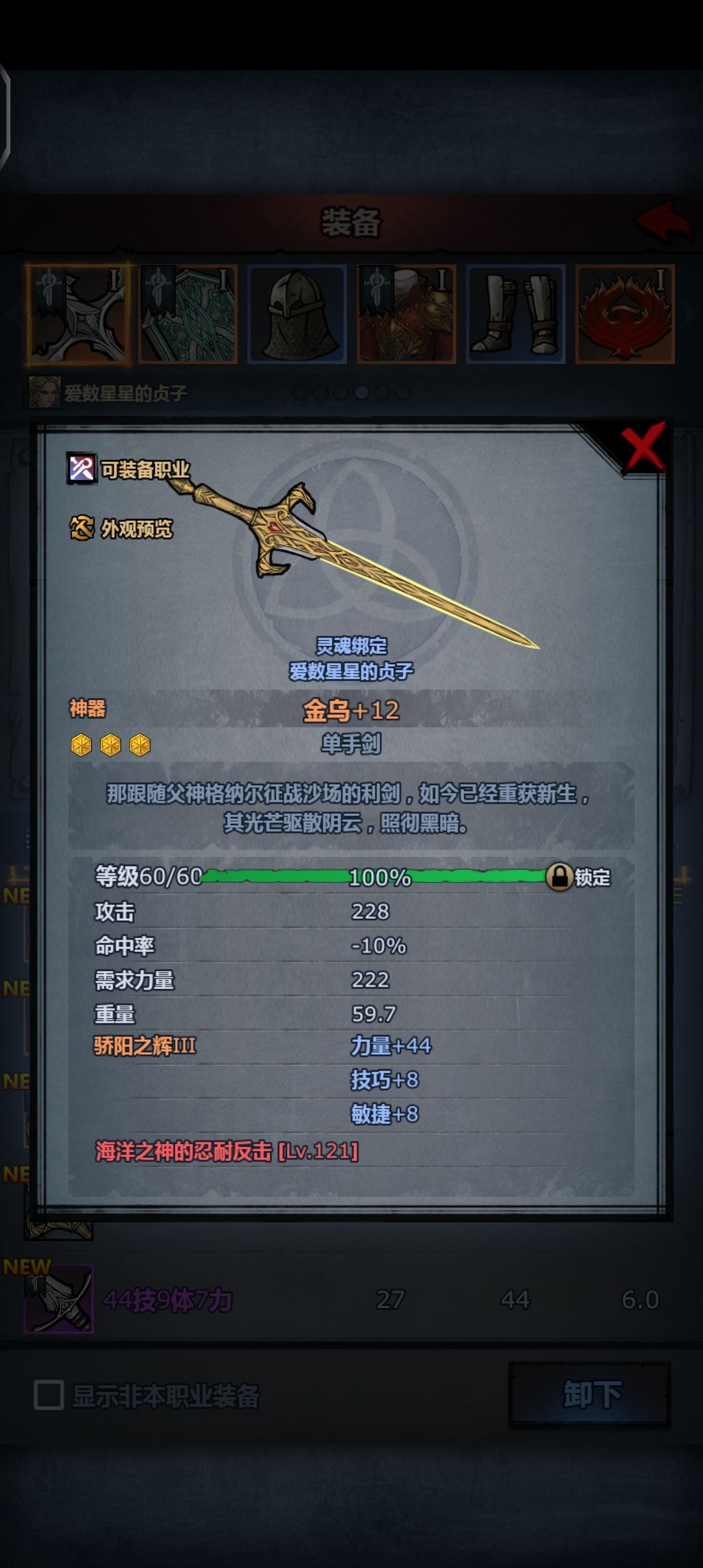 极限力翻新 2