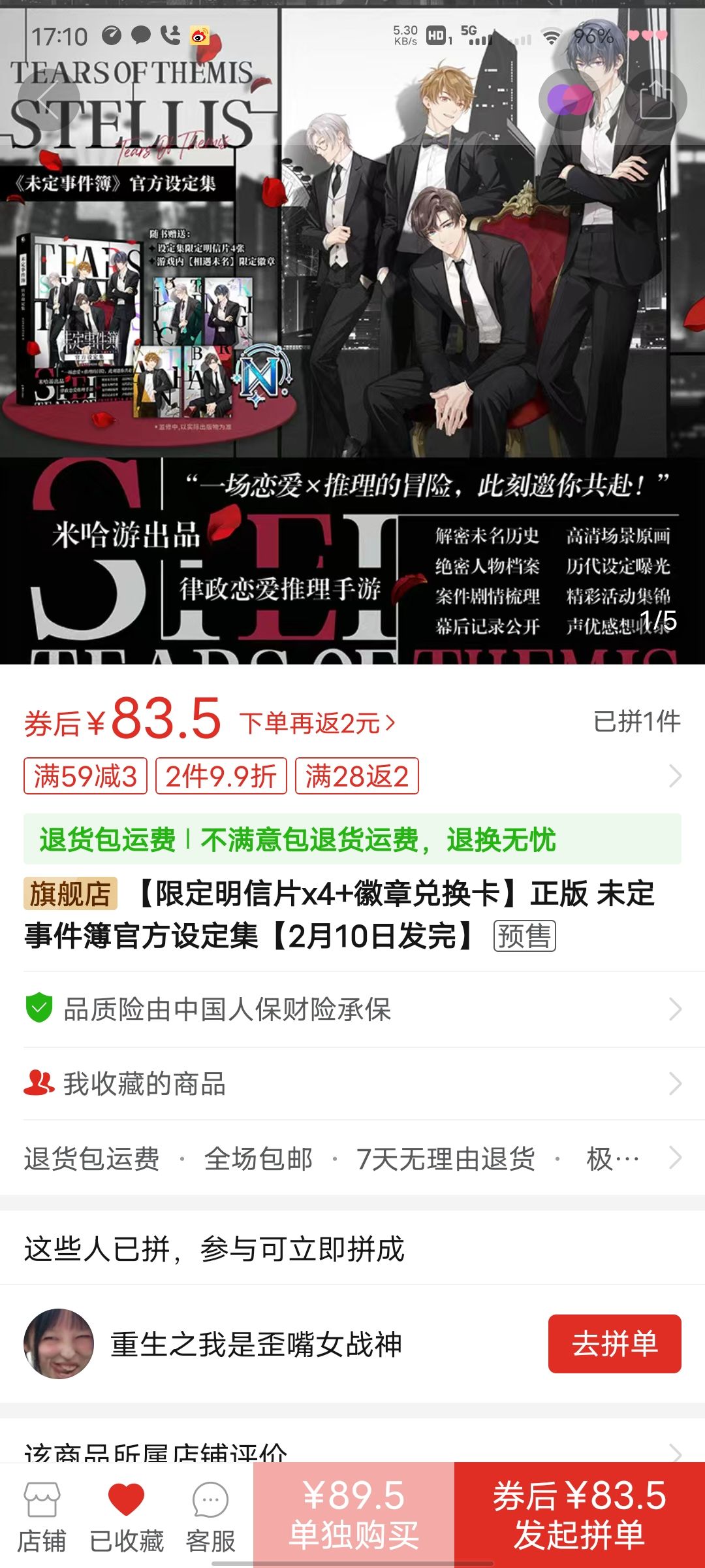 动态图片 1