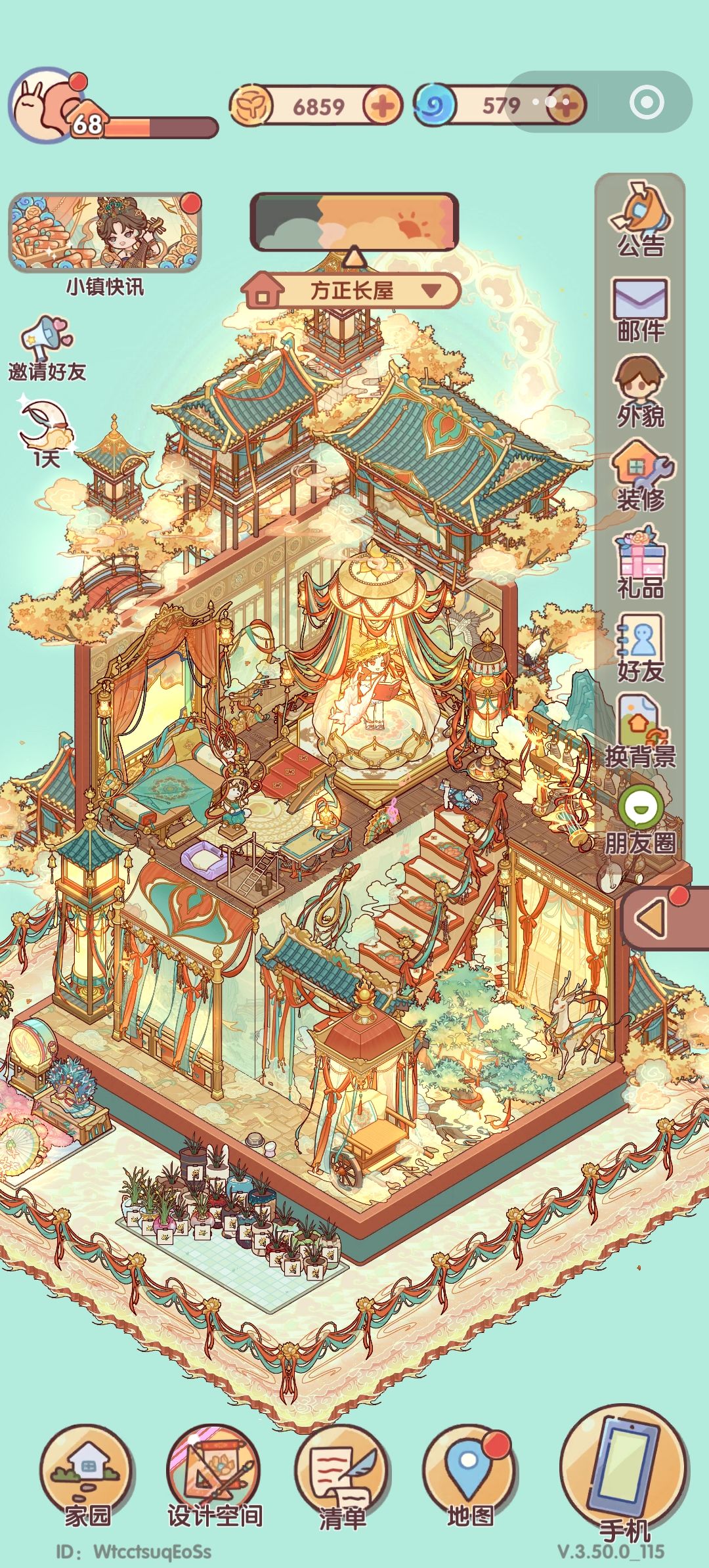 累死我了 4