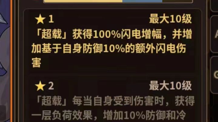 没王砍就玩不了的人麻烦振作一点啊截图