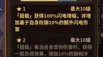 没王砍就玩不了的人麻烦振作一点啊