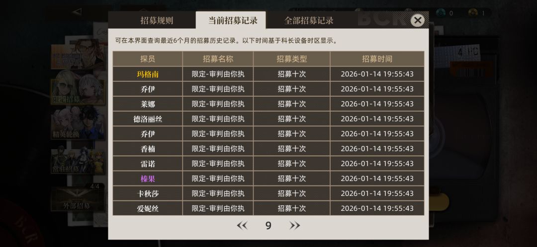 330抽4拓9橙 4