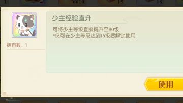 一个陪(极)伴(速)版直接给我攻略干崩了