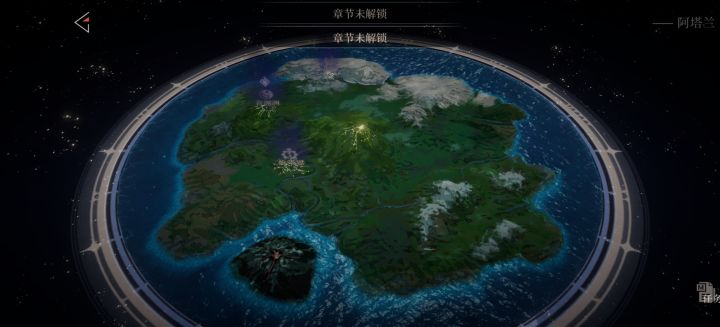 来来来,你告诉我这又是什么?截图