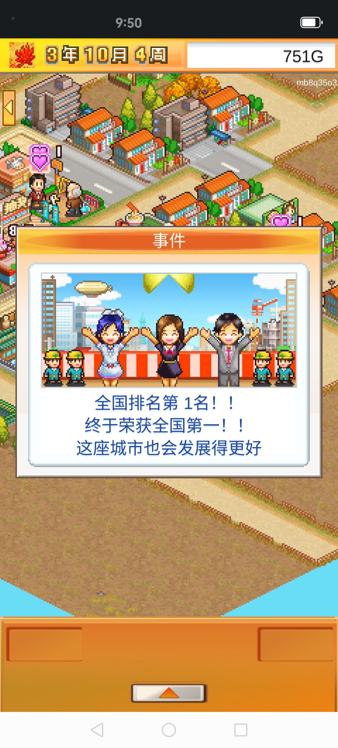 明朗城杜绝道路不通,叠加6专业街三年拿第一 2