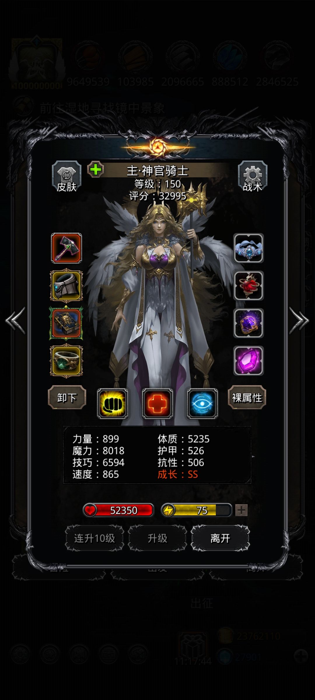 裂缝122求助 3