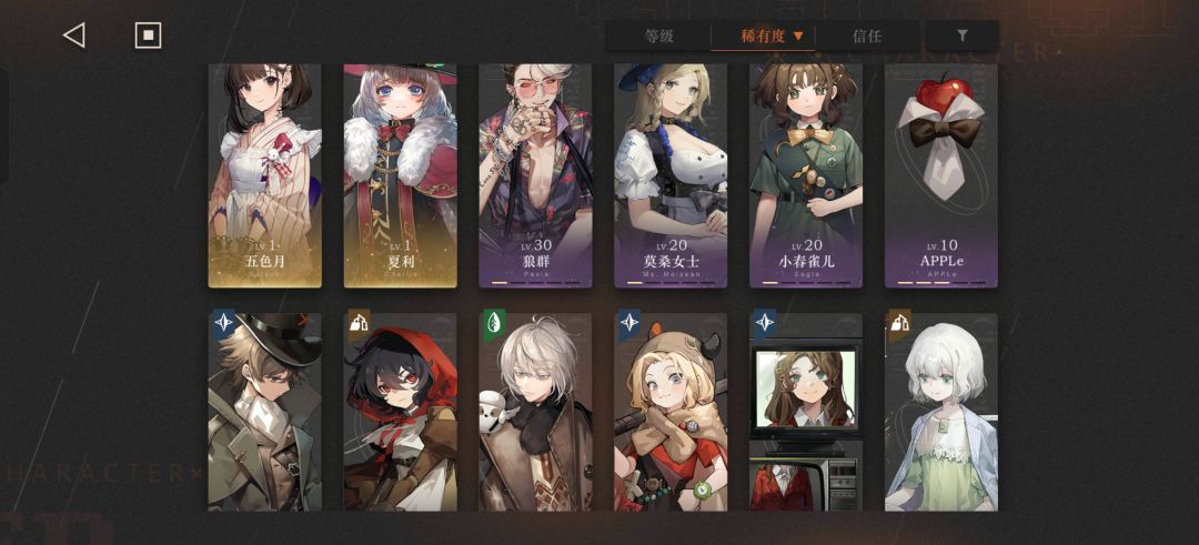 刚回归 求佬们教教哪些可以养 2