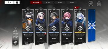 新手伊洛纳性价比队伍