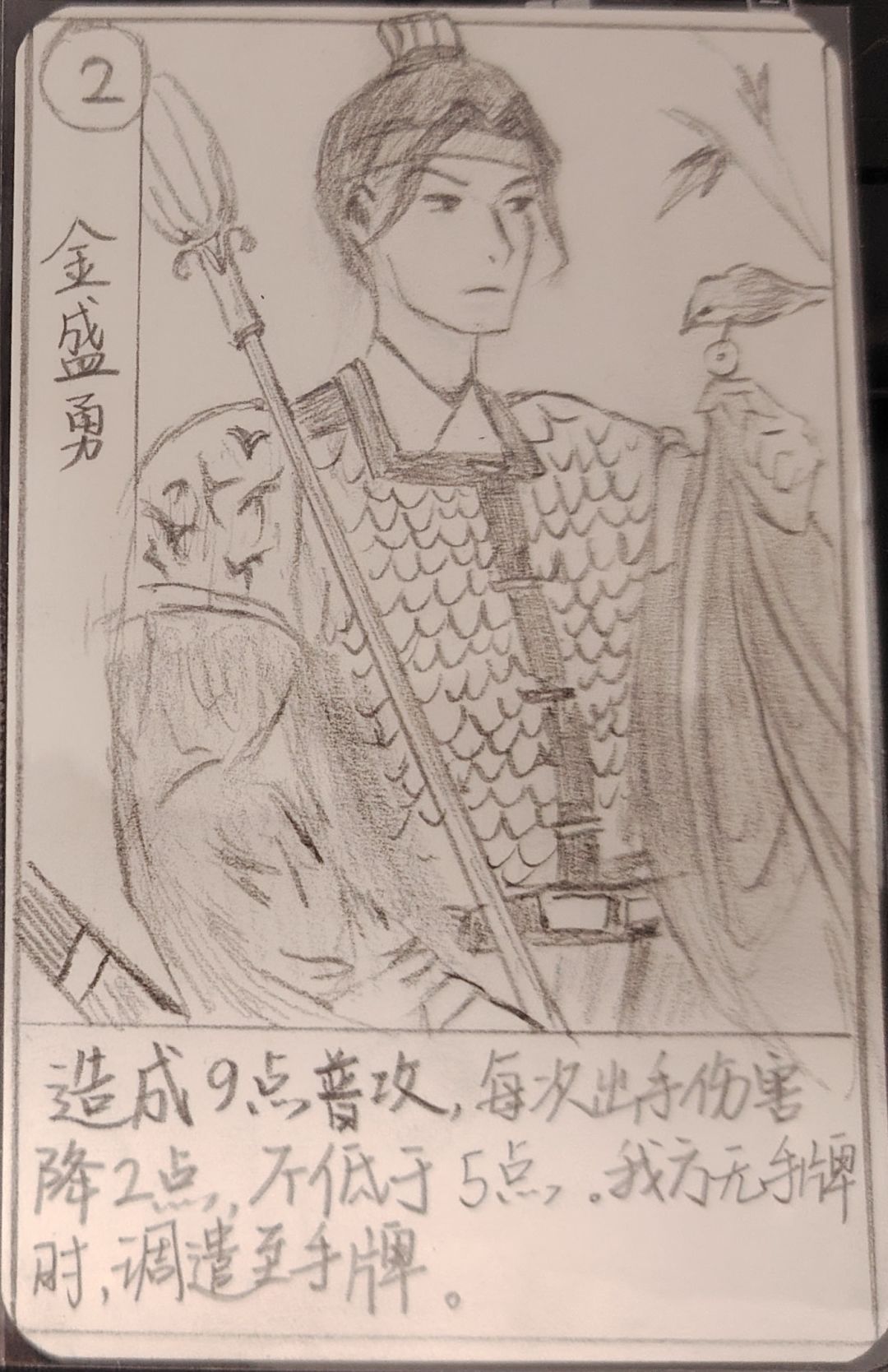 每日一画(9月14日) 2