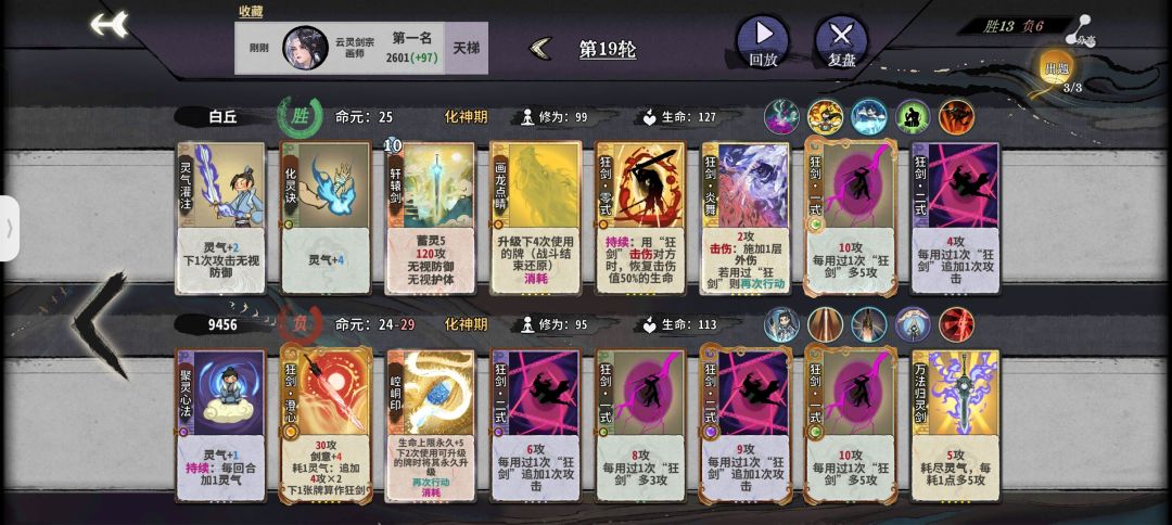 质疑,理解,然后加入。 1