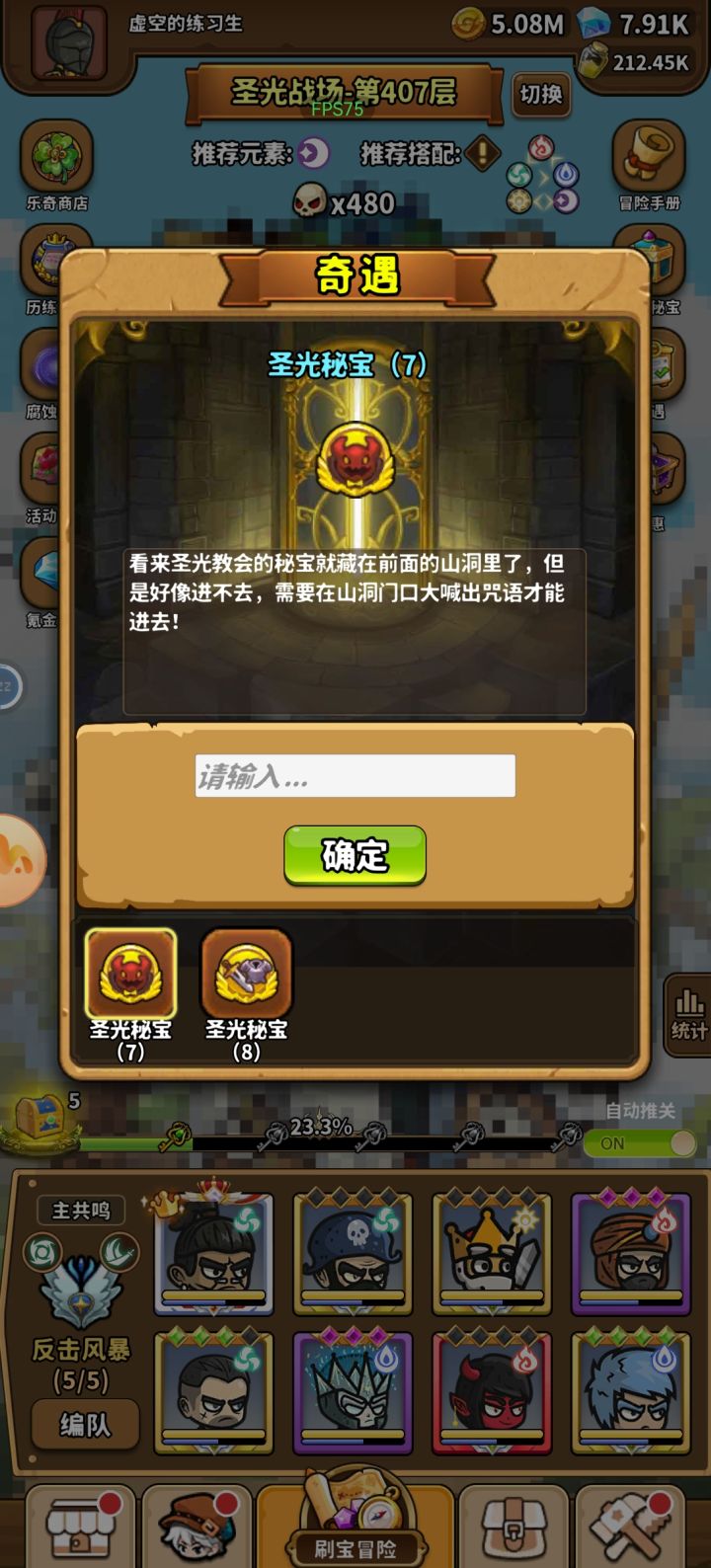 这个谜题答案到底是什么?谢谢各位大佬指点截图