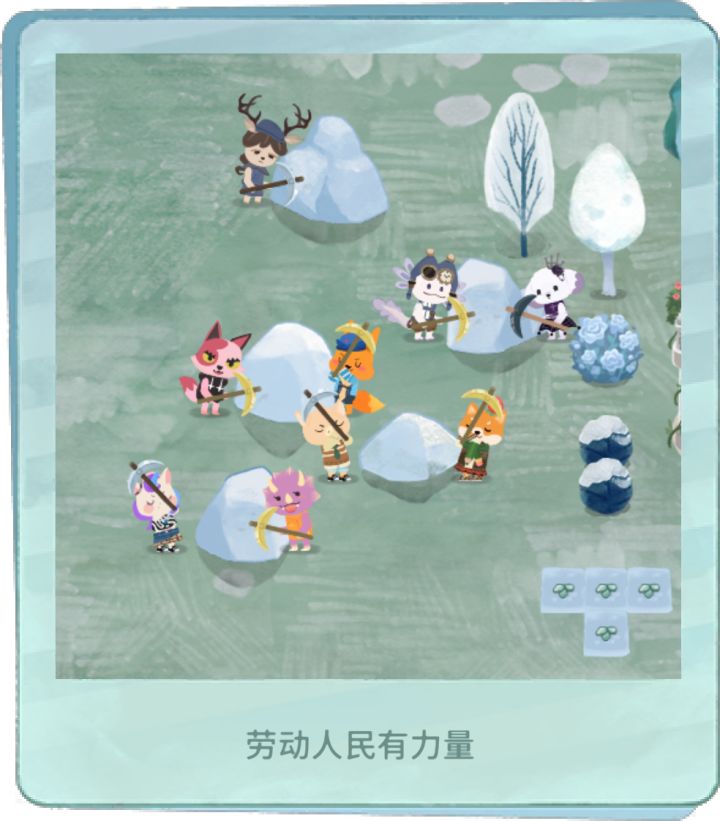我的晚安森林截图