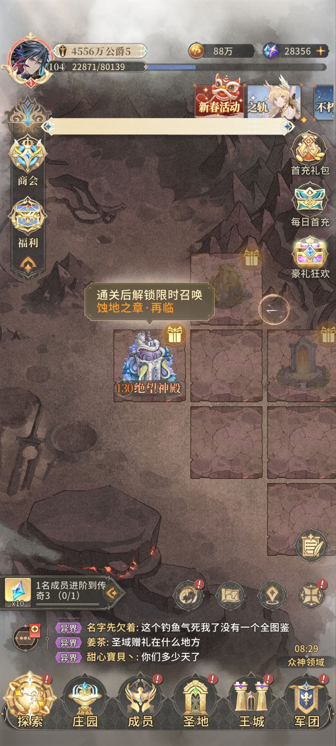 0氪记录贴,第22天 1
