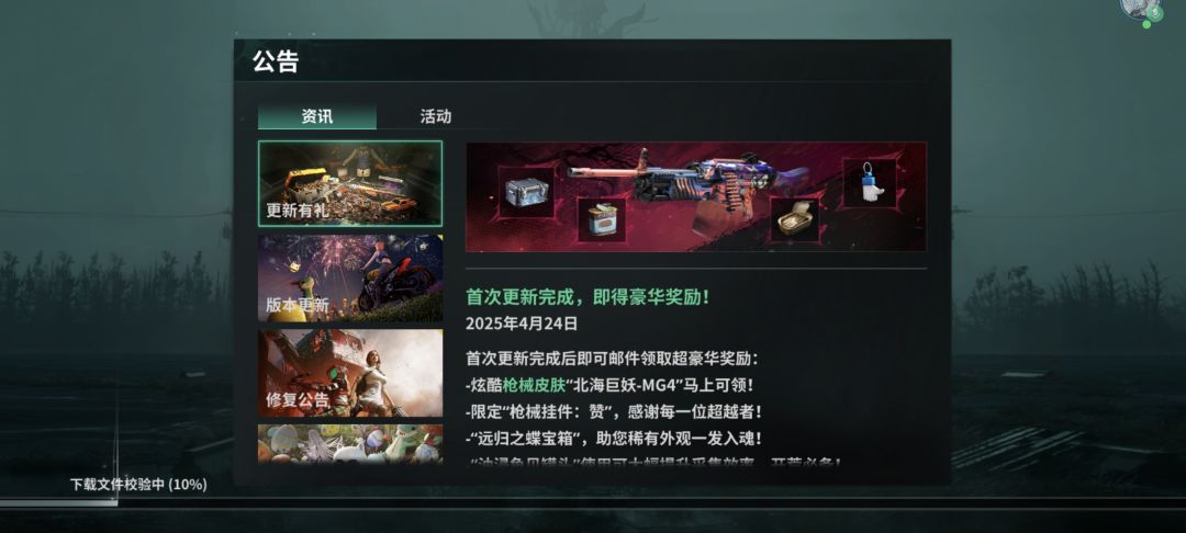 为何倒退了? 2