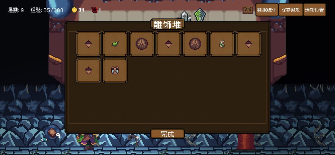 终于解锁背包蛙快速模式的成就了 2