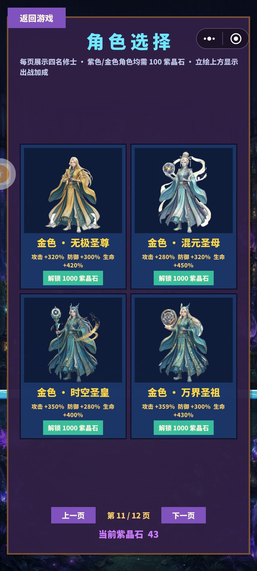 修士和牛顿的大战 1