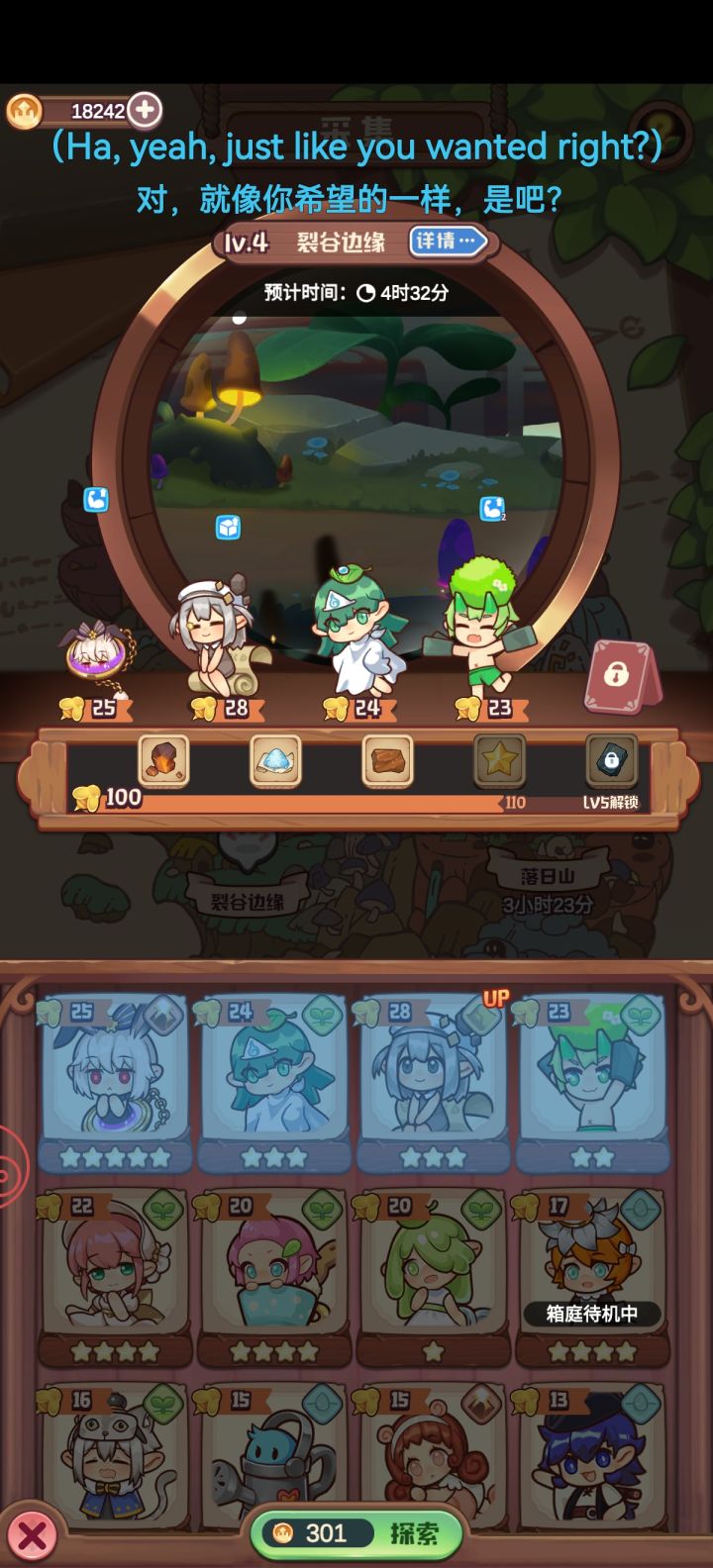 萌新求教截图