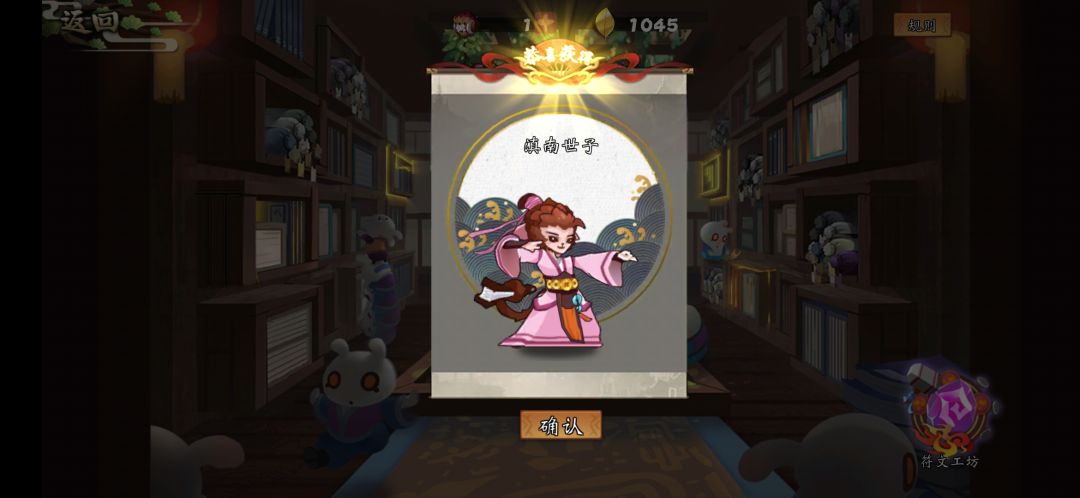 动态图片 2